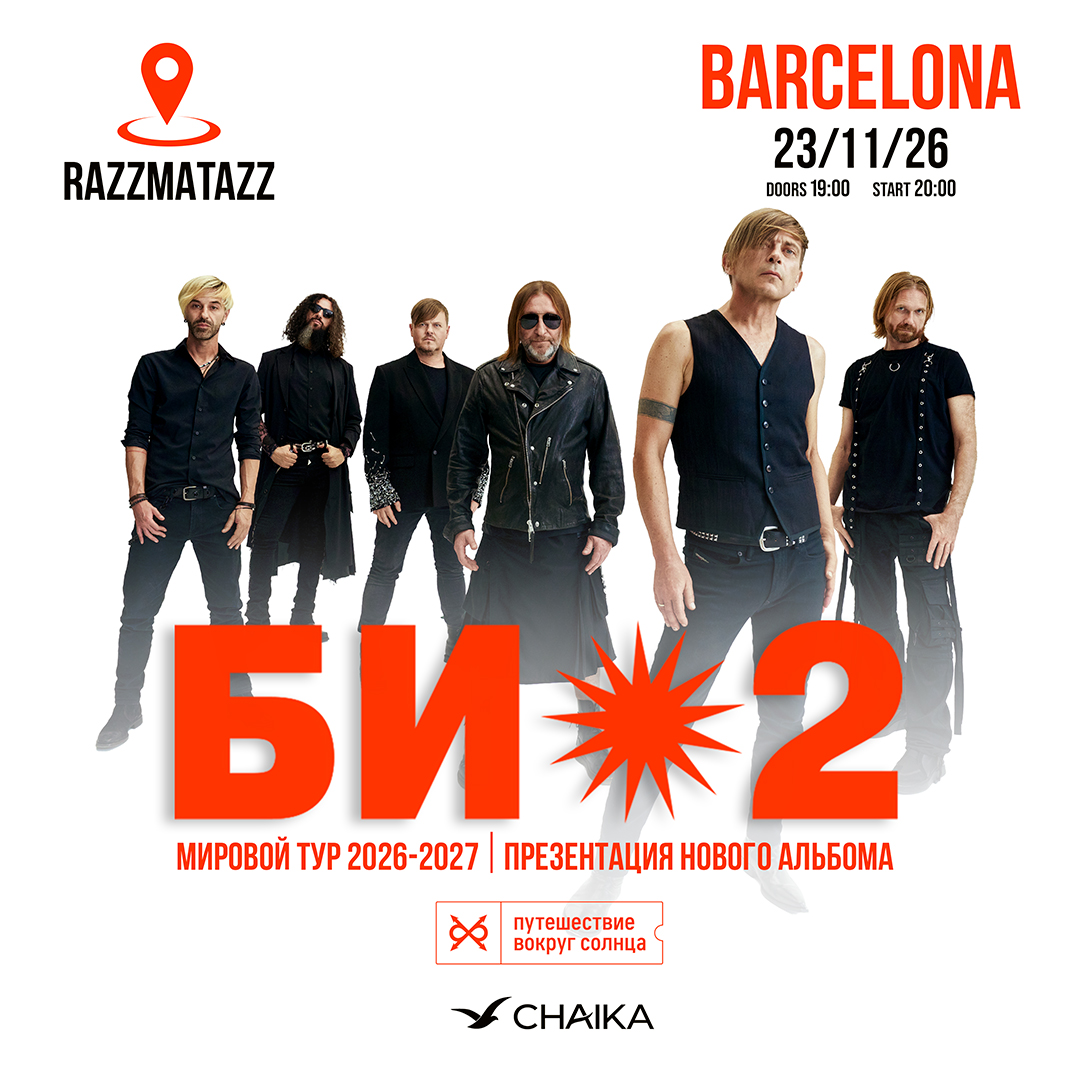 BI-2 — Journey Around the Sun — Barcelona